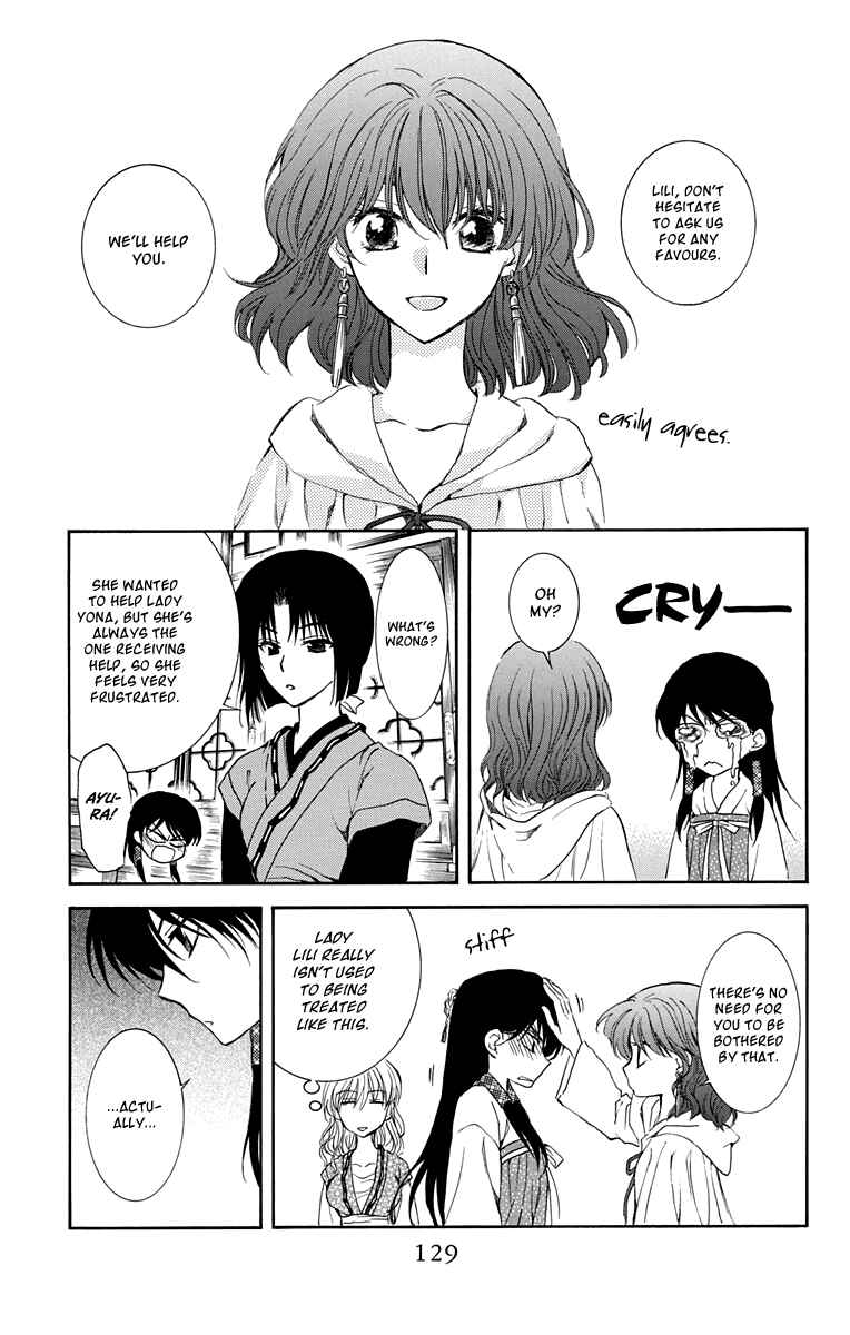 Page 5 Chapter 110 Akatsuki no Yona