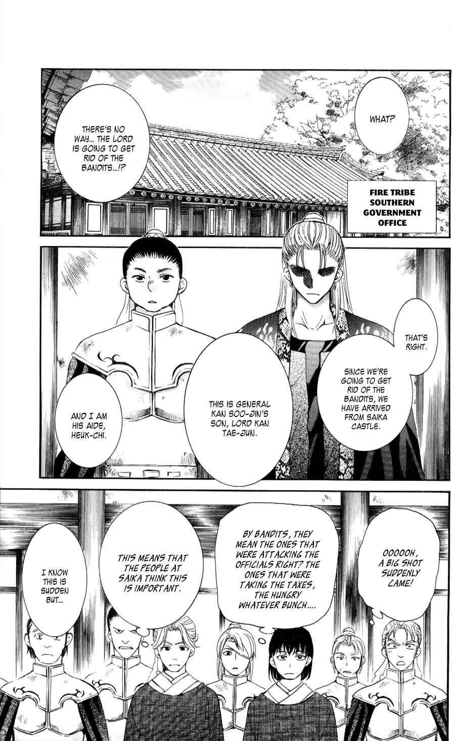 Page 1 Chapter 53 Akatsuki no Yona