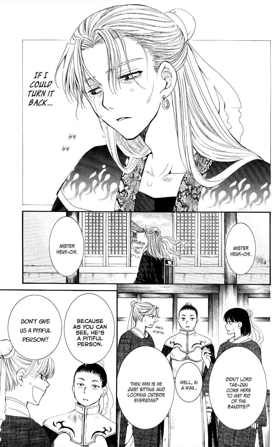 Page 5 Chapter 53 Akatsuki no Yona