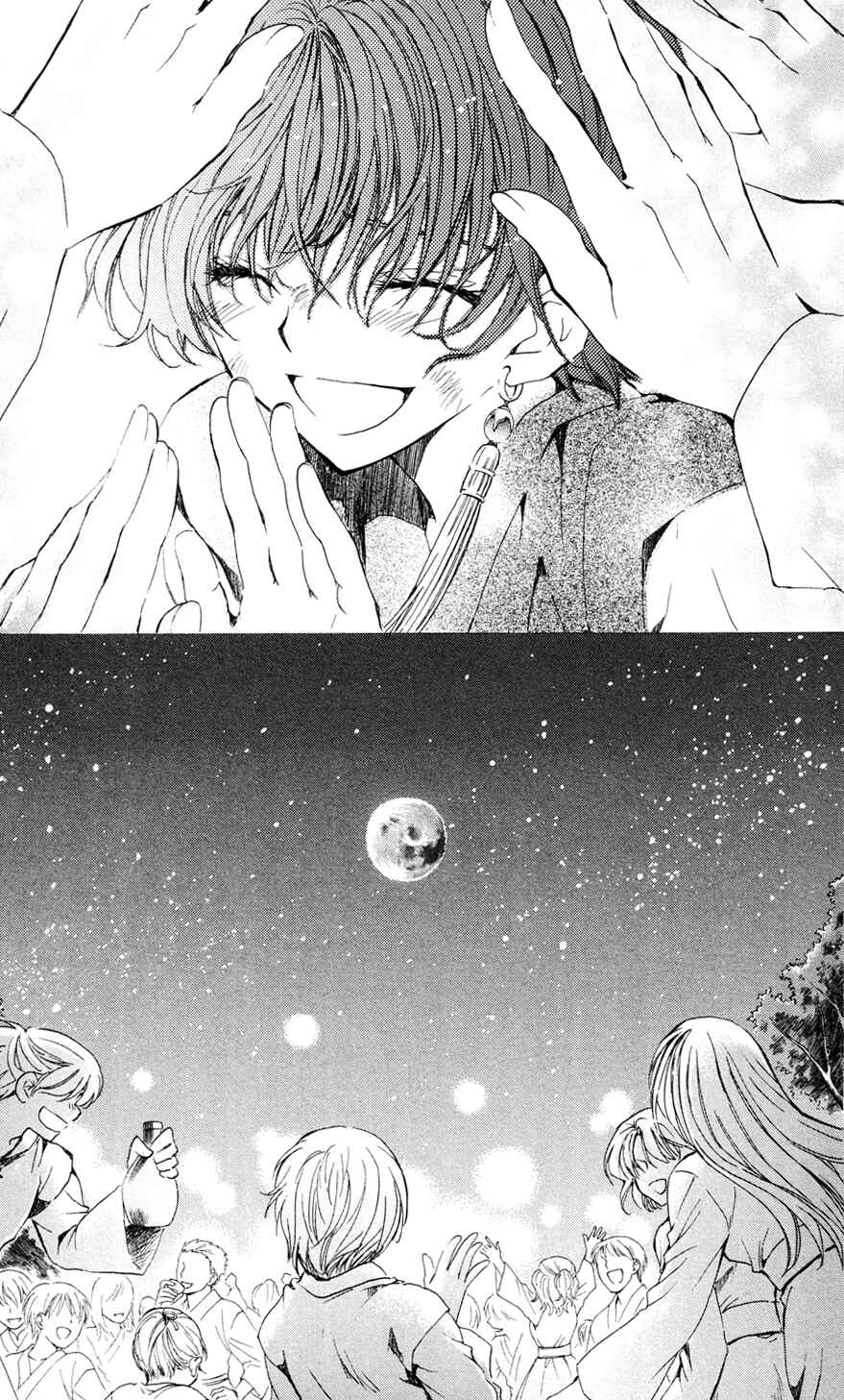Page 13 Chapter 38 Akatsuki no Yona