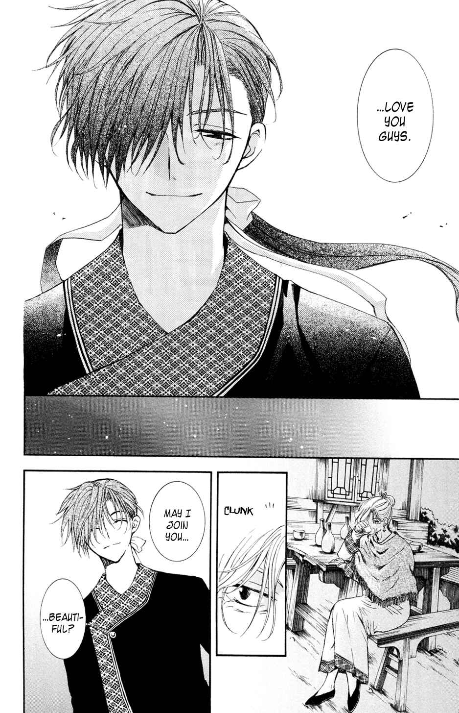 Page 20 Chapter 38 Akatsuki no Yona