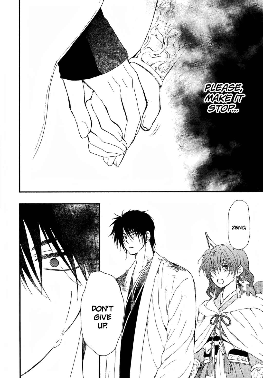 Page 11 Chapter 253 Akatsuki no Yona