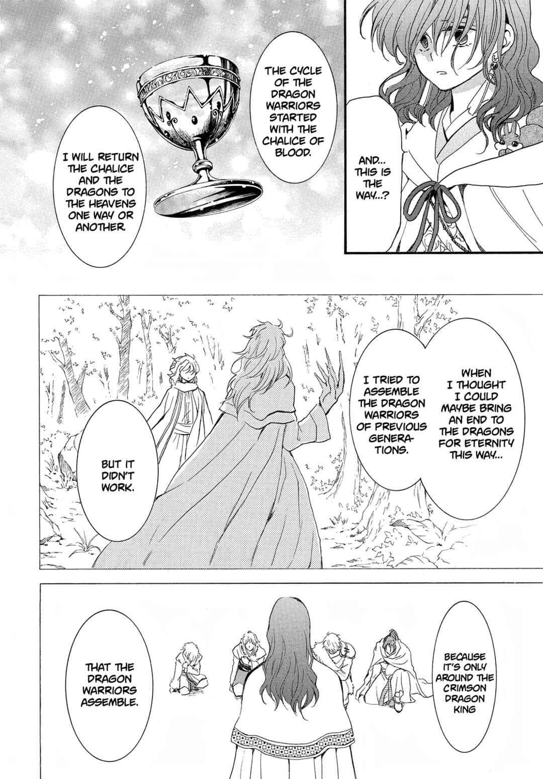 Page 17 Chapter 253 Akatsuki no Yona
