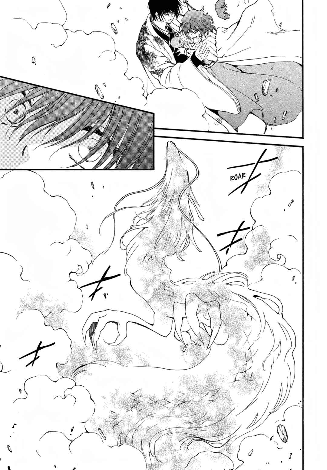 Page 26 Chapter 253 Akatsuki no Yona