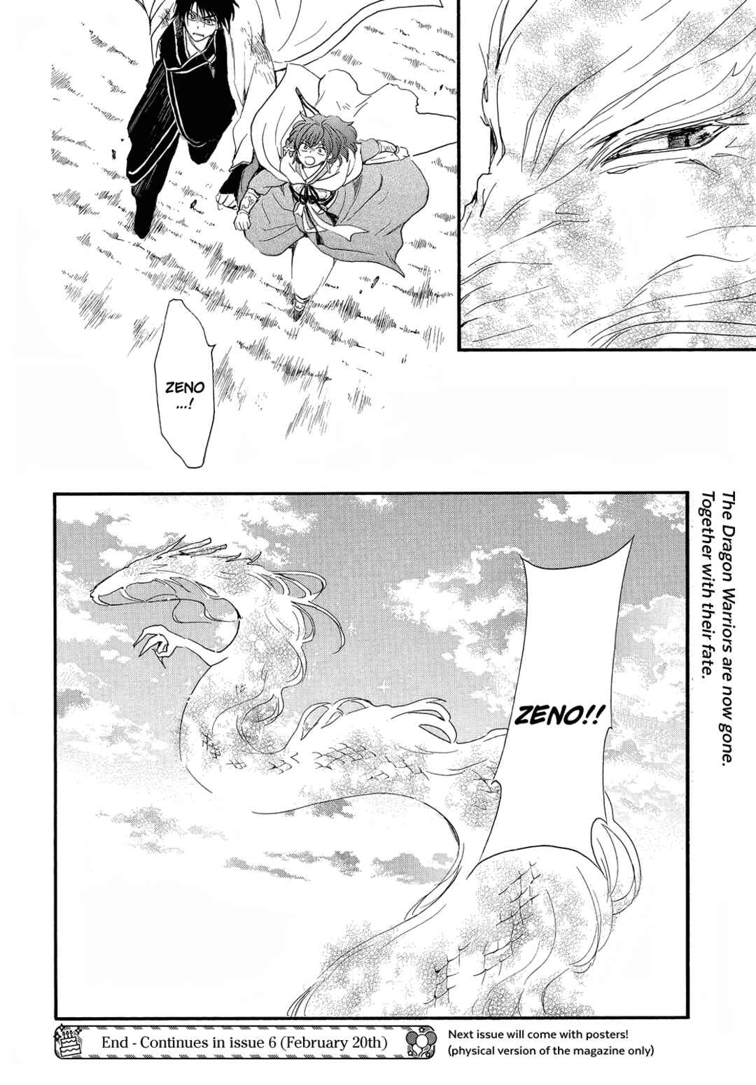 Page 27 Chapter 253 Akatsuki no Yona
