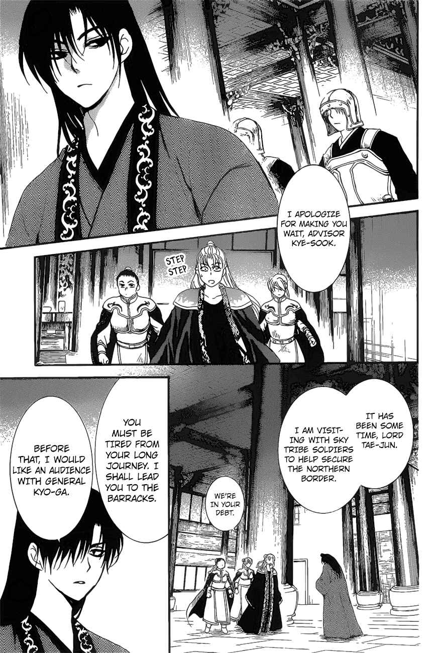 Page 9 Chapter 160 Akatsuki no Yona