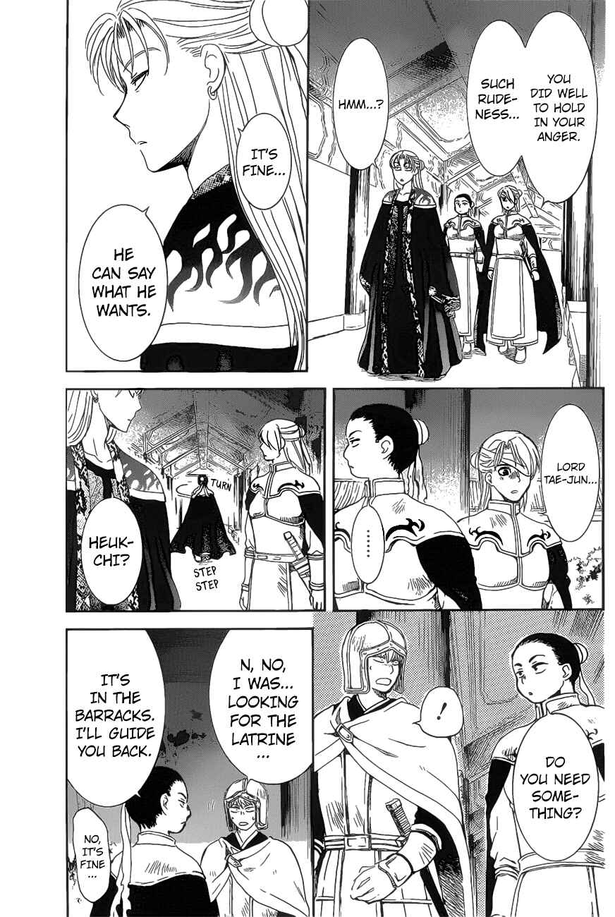 Page 15 Chapter 160 Akatsuki no Yona