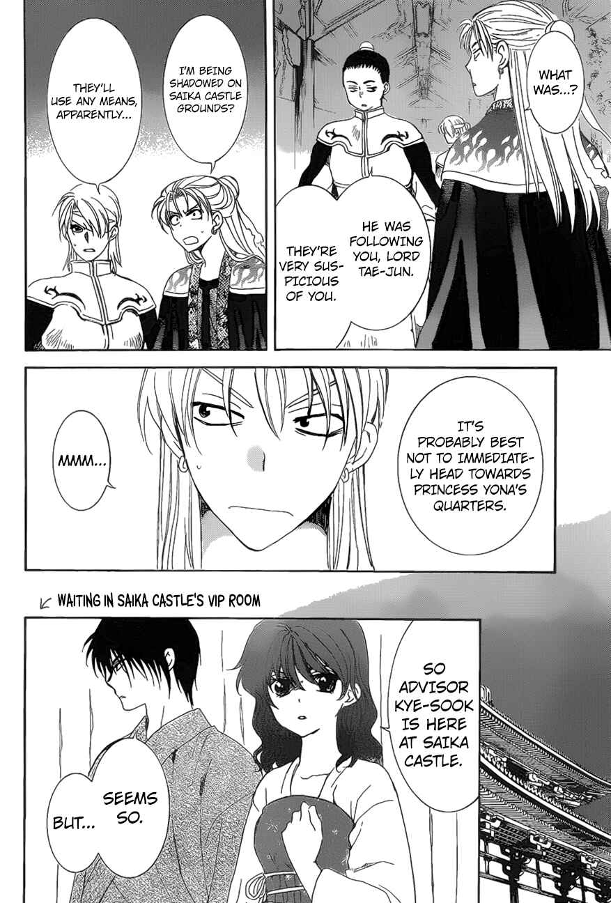 Page 16 Chapter 160 Akatsuki no Yona