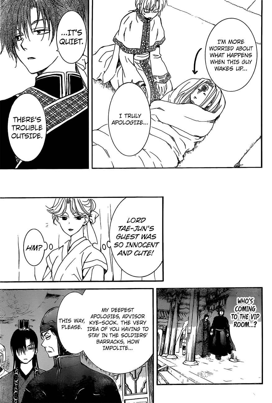 Page 17 Chapter 160 Akatsuki no Yona