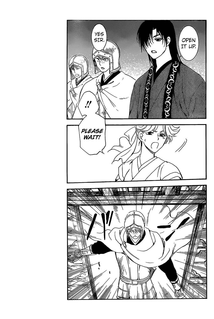 Page 19 Chapter 160 Akatsuki no Yona