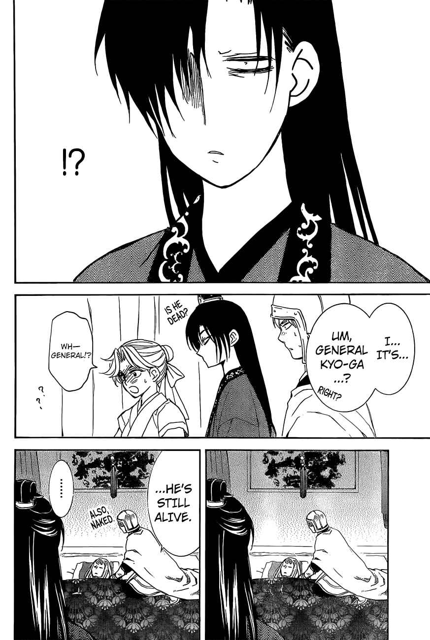 Page 22 Chapter 160 Akatsuki no Yona