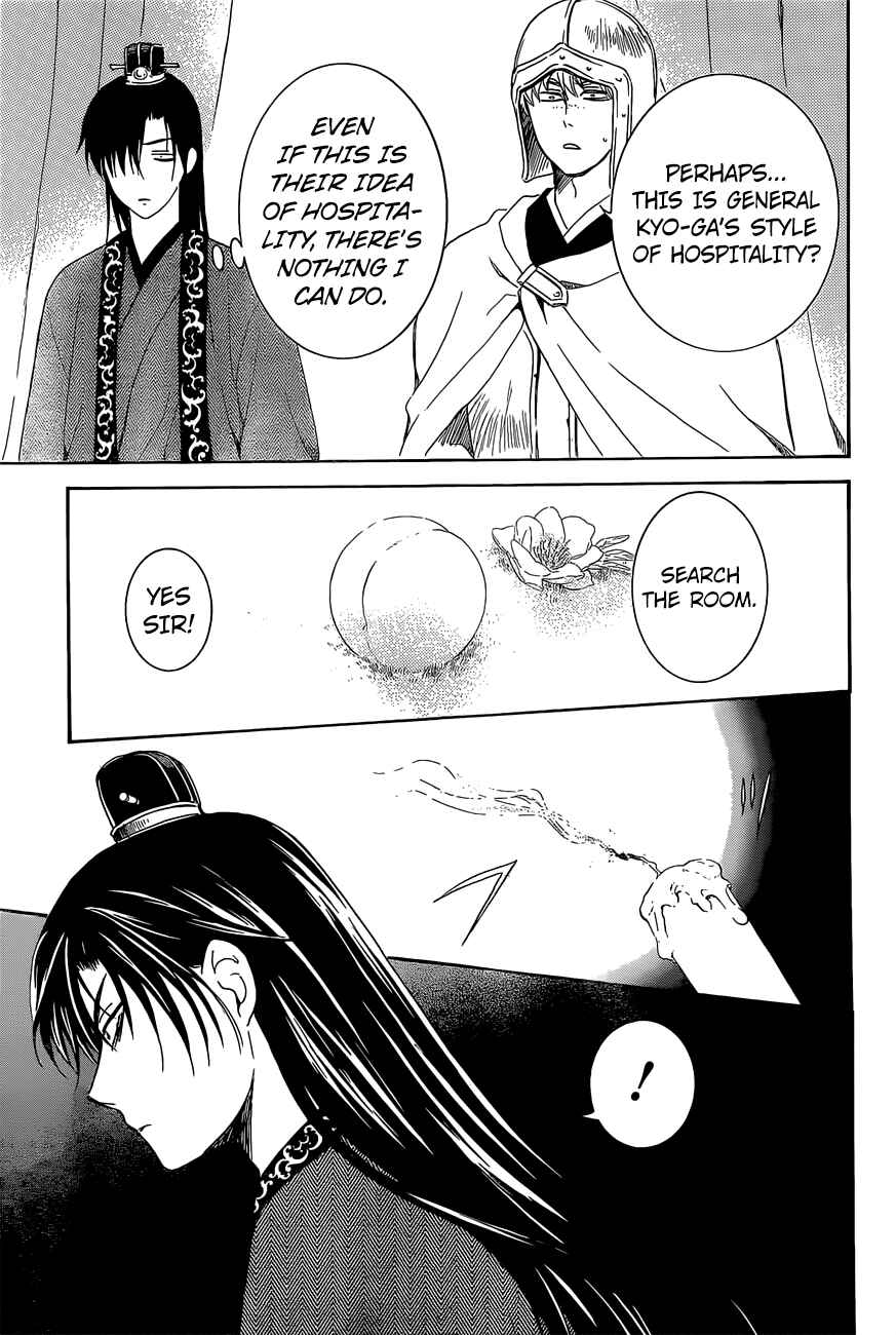 Page 23 Chapter 160 Akatsuki no Yona