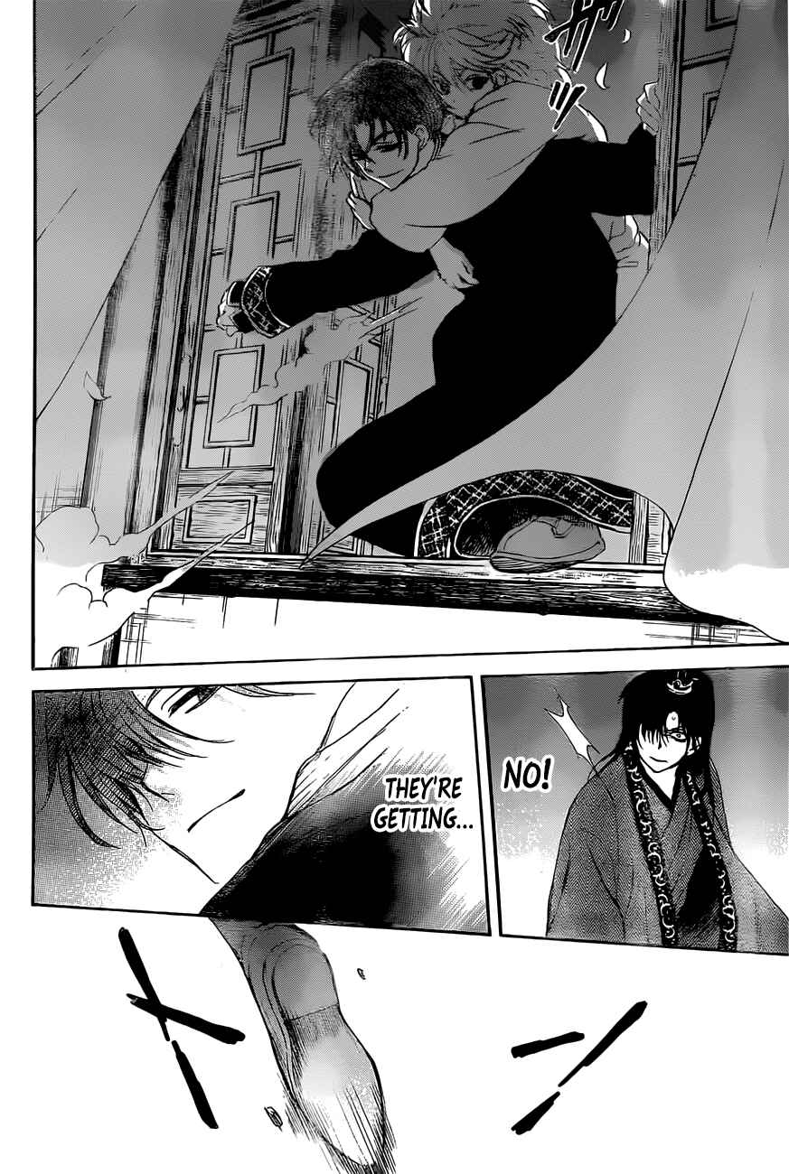 Page 27 Chapter 160 Akatsuki no Yona