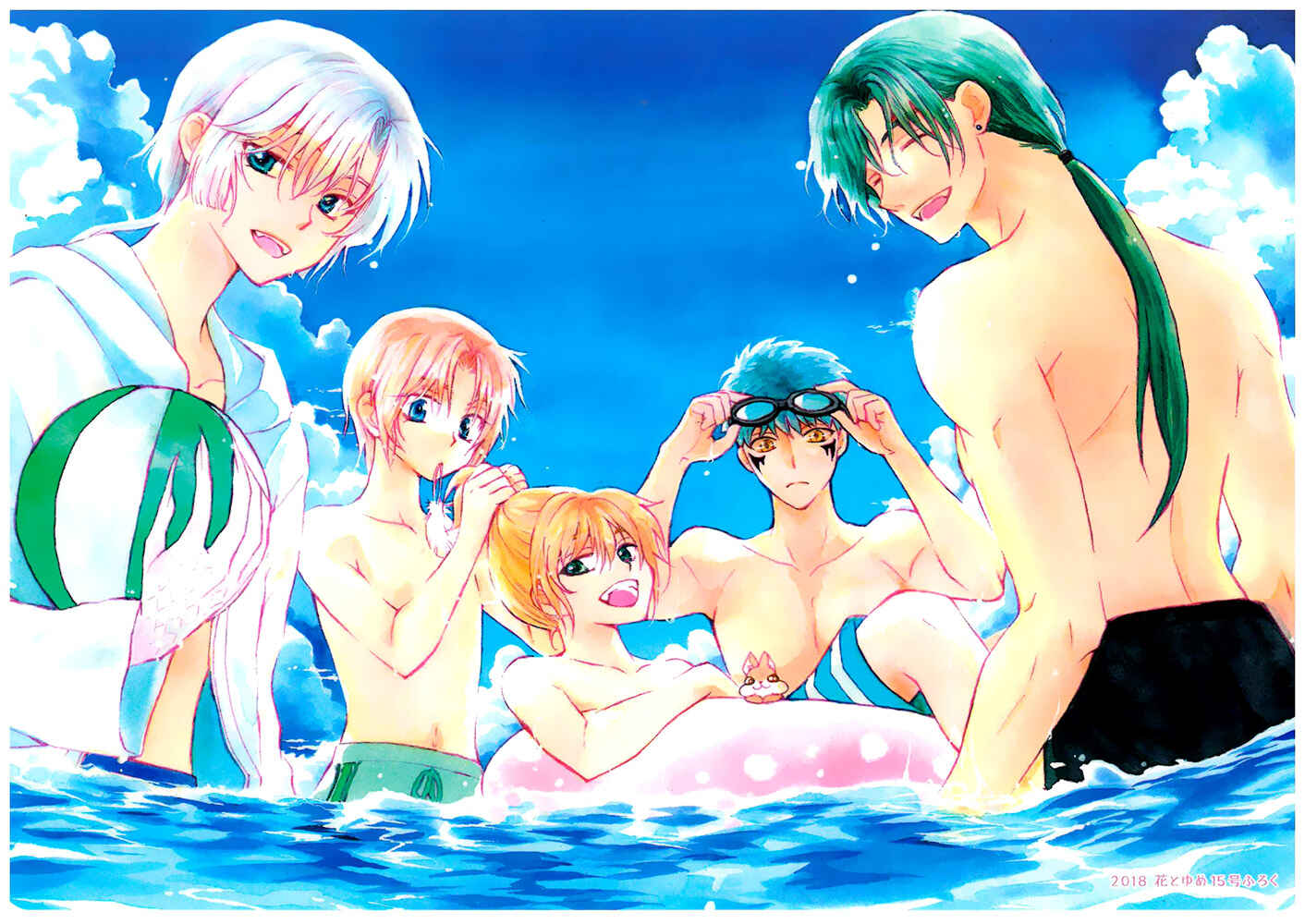 Page 30 Chapter 160 Akatsuki no Yona