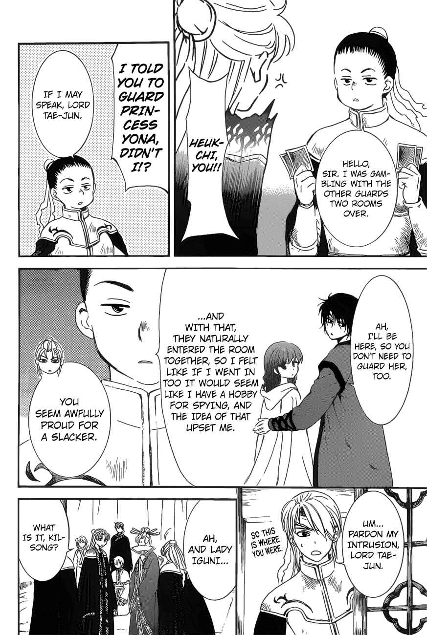 Page 6 Chapter 160 Akatsuki no Yona