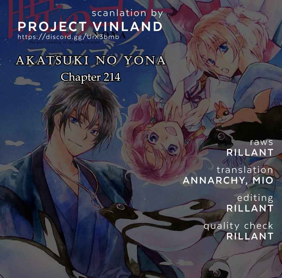 Page 1 Chapter 214 Akatsuki no Yona