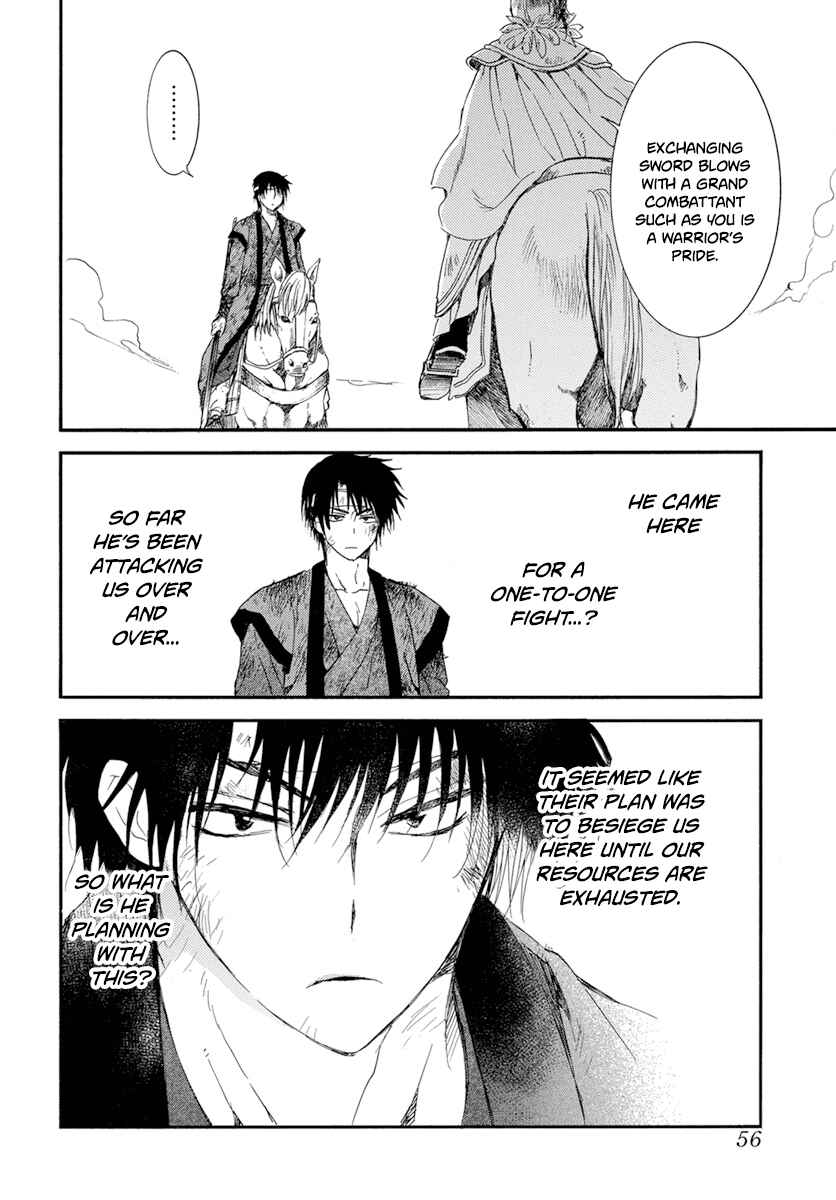 Page 17 Chapter 214 Akatsuki no Yona
