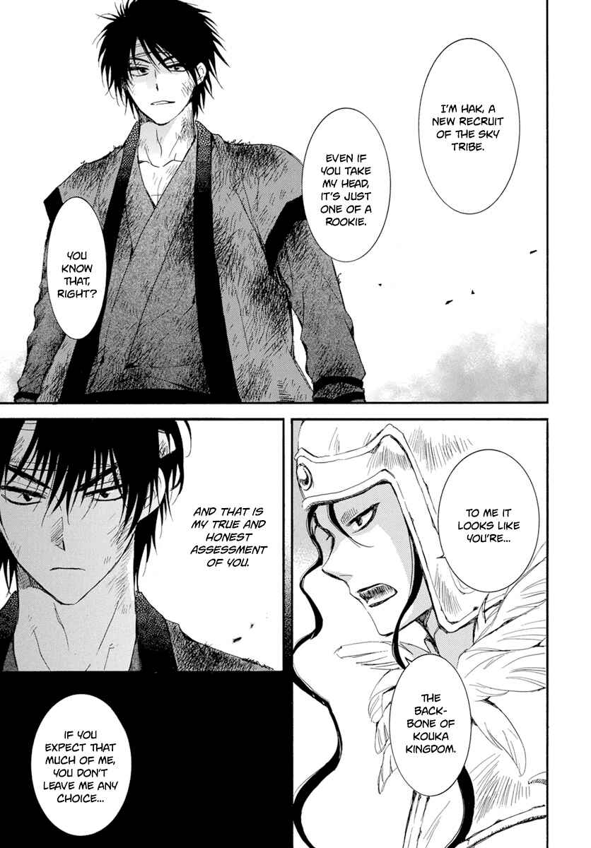 Page 20 Chapter 214 Akatsuki no Yona