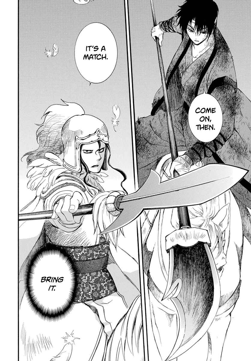 Page 21 Chapter 214 Akatsuki no Yona