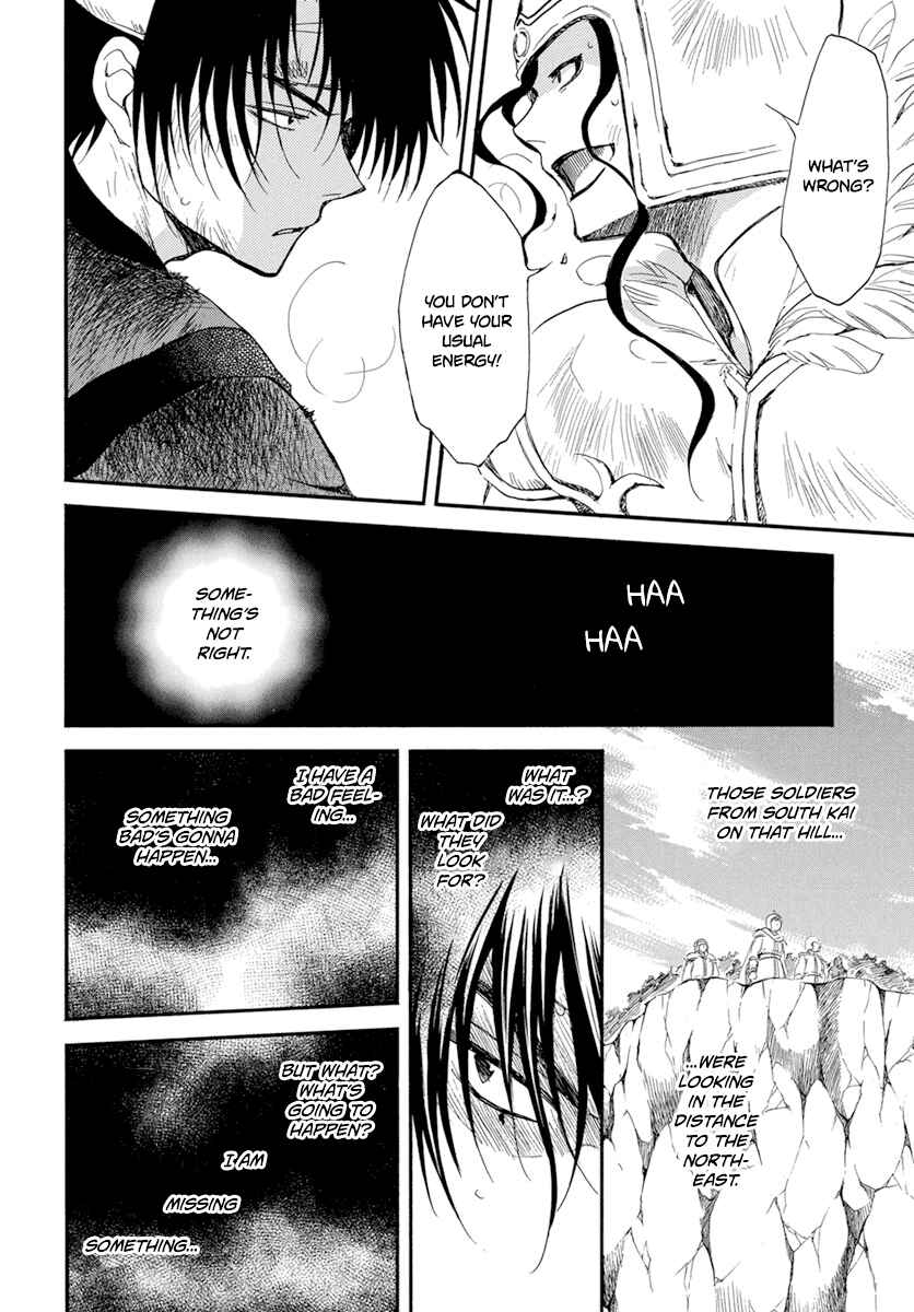 Page 25 Chapter 214 Akatsuki no Yona