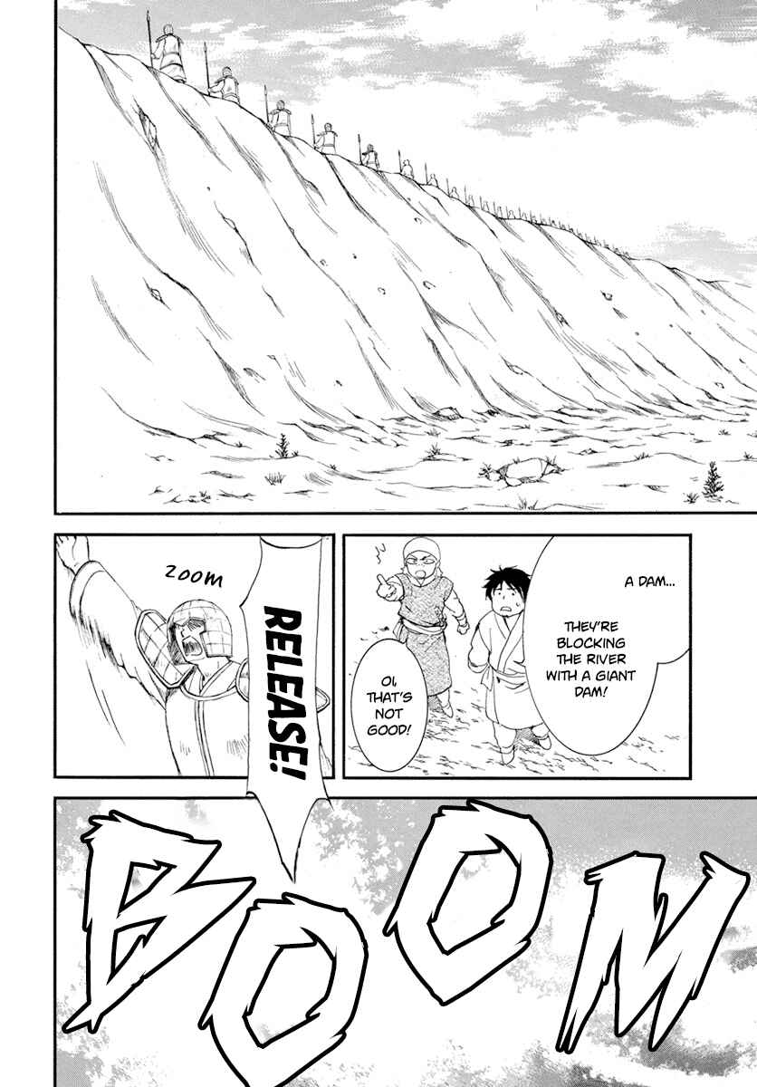 Page 27 Chapter 214 Akatsuki no Yona