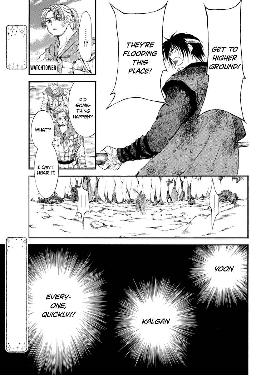 Page 30 Chapter 214 Akatsuki no Yona