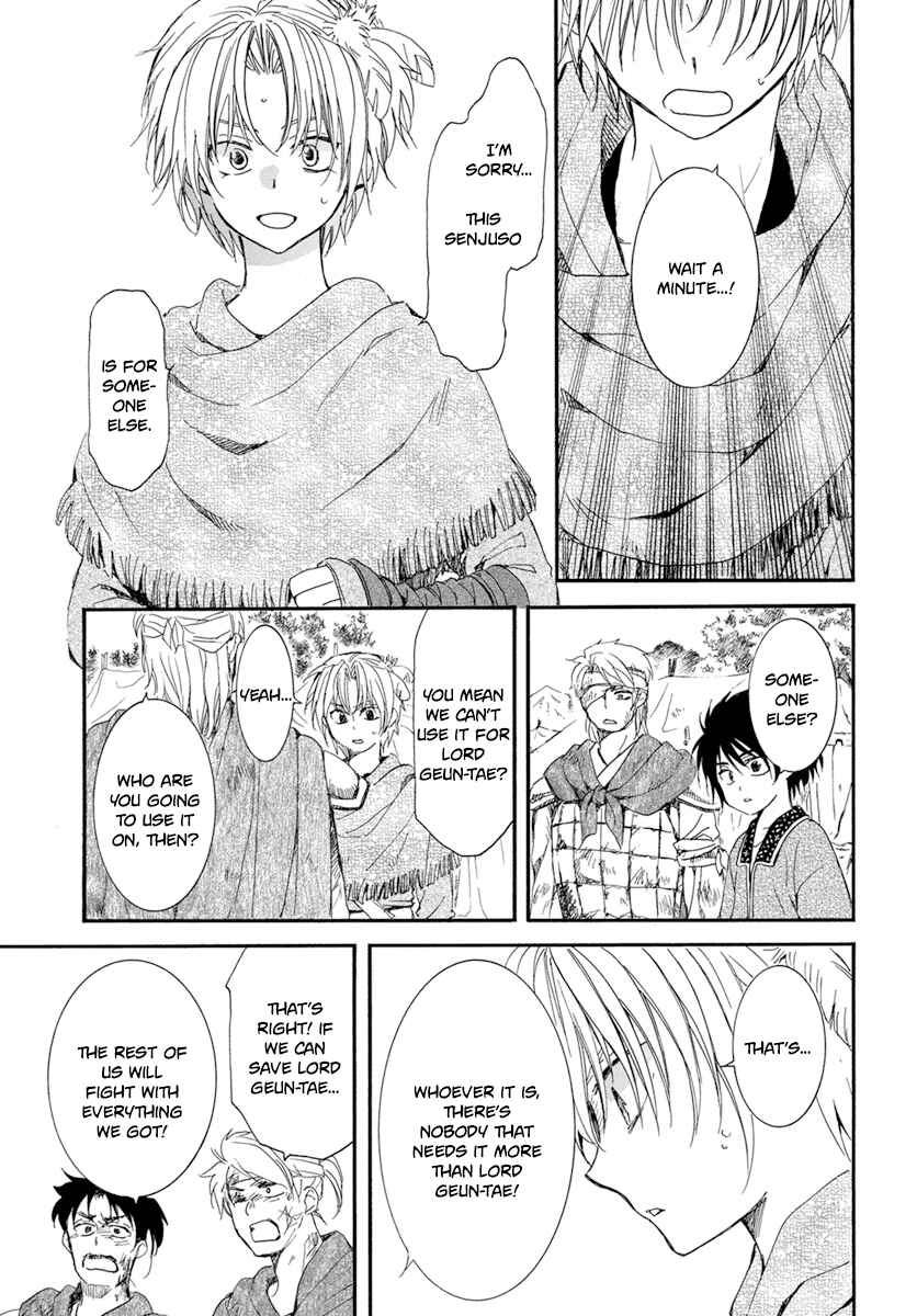Page 8 Chapter 214 Akatsuki no Yona