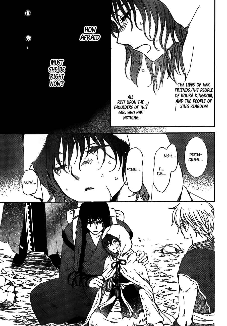 Page 12 Chapter 134 Akatsuki no Yona