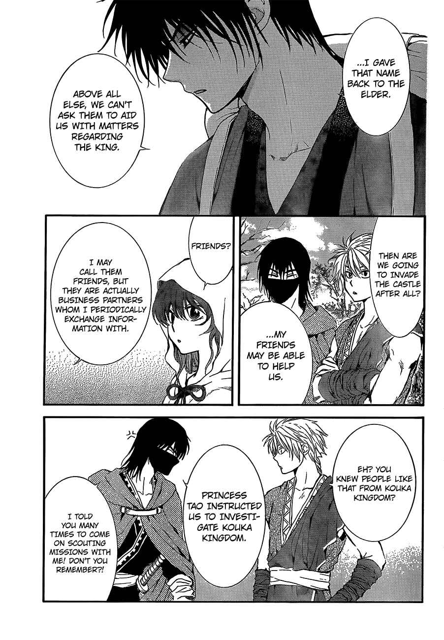 Page 24 Chapter 134 Akatsuki no Yona
