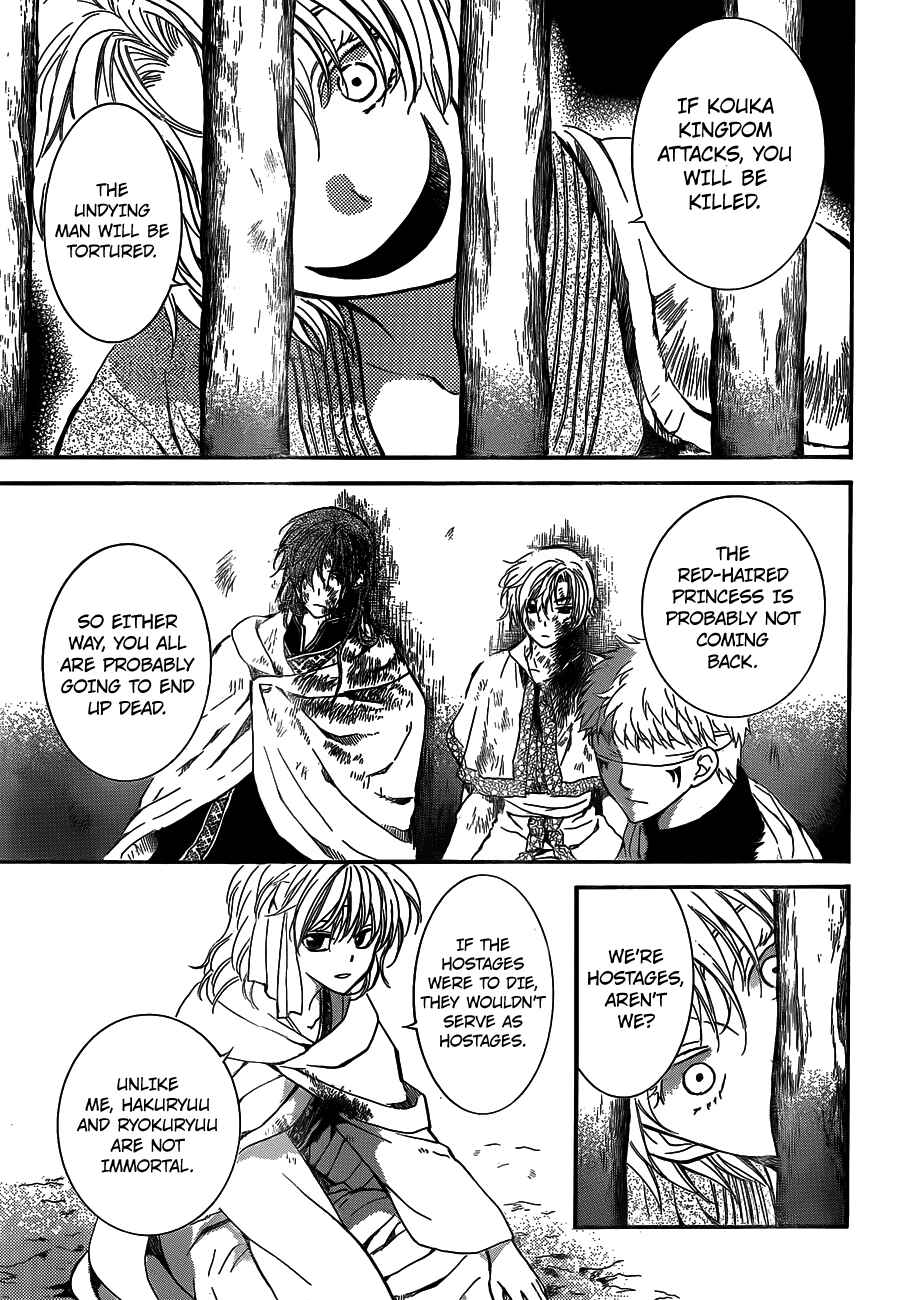 Page 4 Chapter 134 Akatsuki no Yona