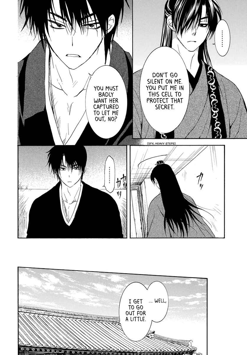 Page 10 Chapter 206 Akatsuki no Yona