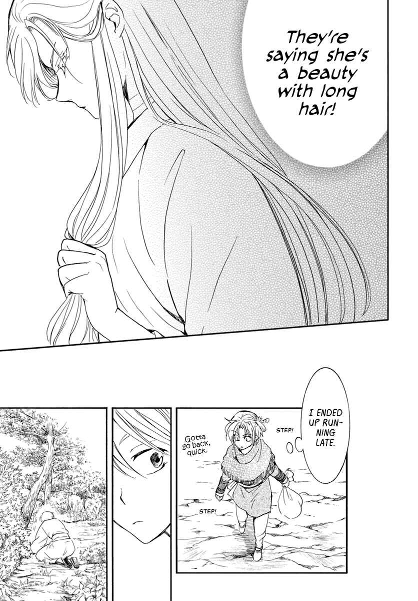 Page 13 Chapter 206 Akatsuki no Yona