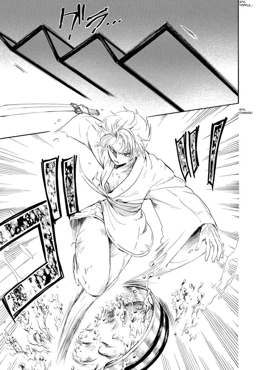 Page 21 Chapter 206 Akatsuki no Yona