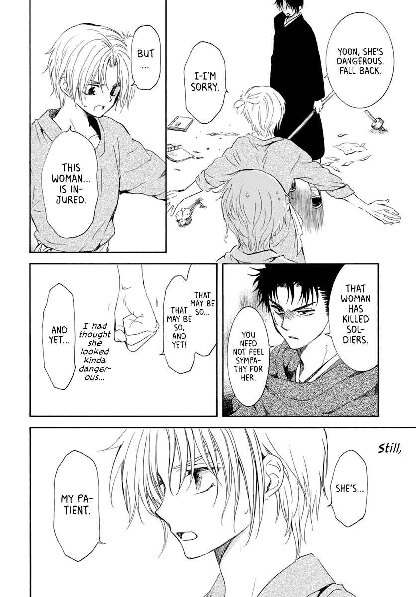 Page 28 Chapter 206 Akatsuki no Yona