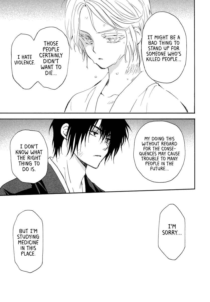 Page 29 Chapter 206 Akatsuki no Yona