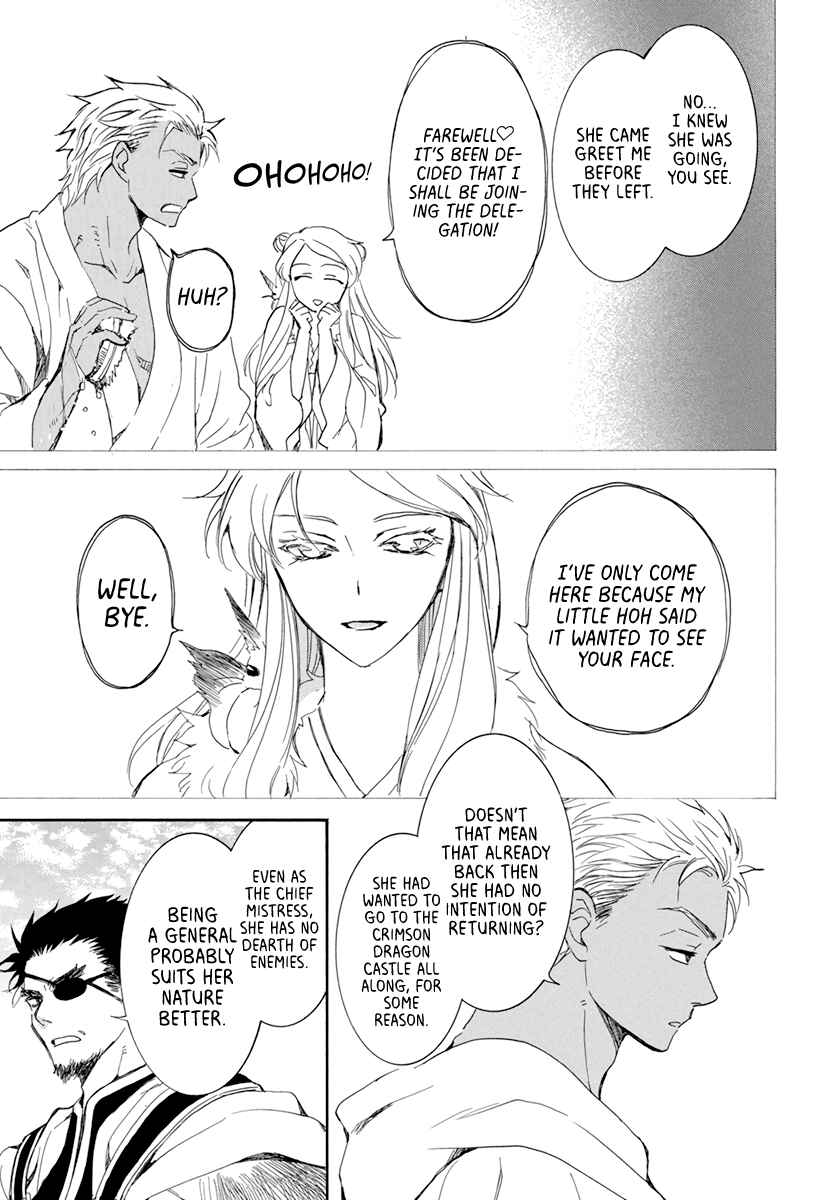 Page 7 Chapter 206 Akatsuki no Yona