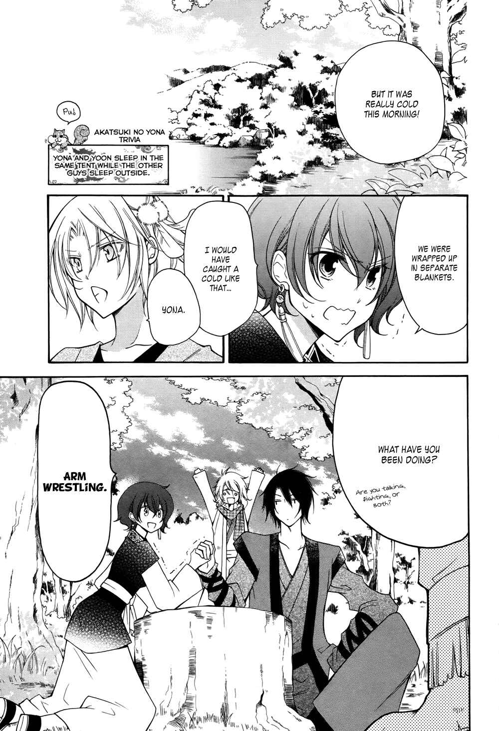 Page 4 Chapter 70.6 Akatsuki no Yona