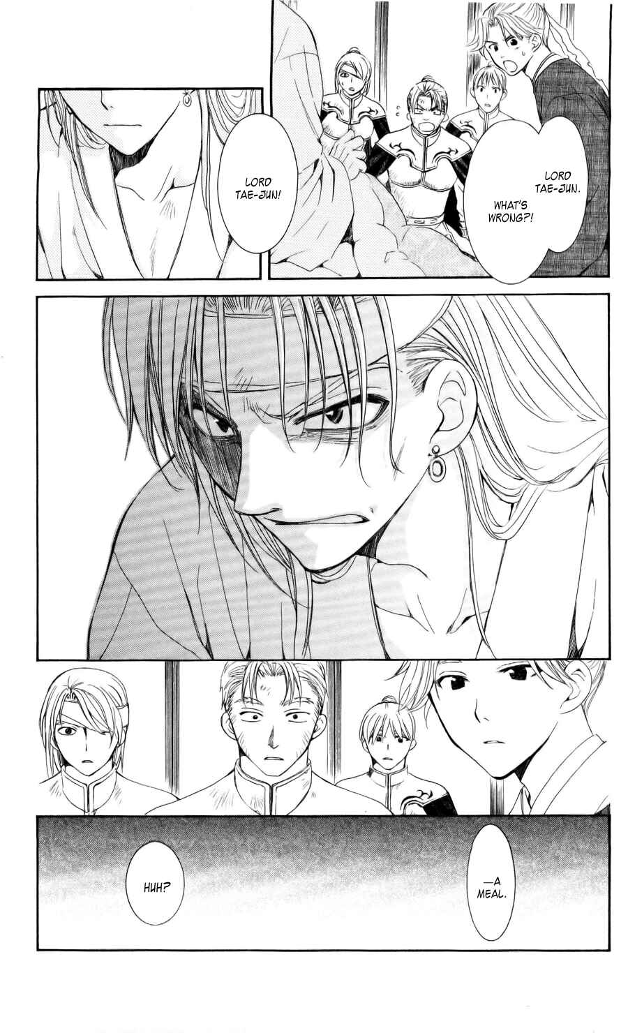 Page 12 Chapter 54 Akatsuki no Yona
