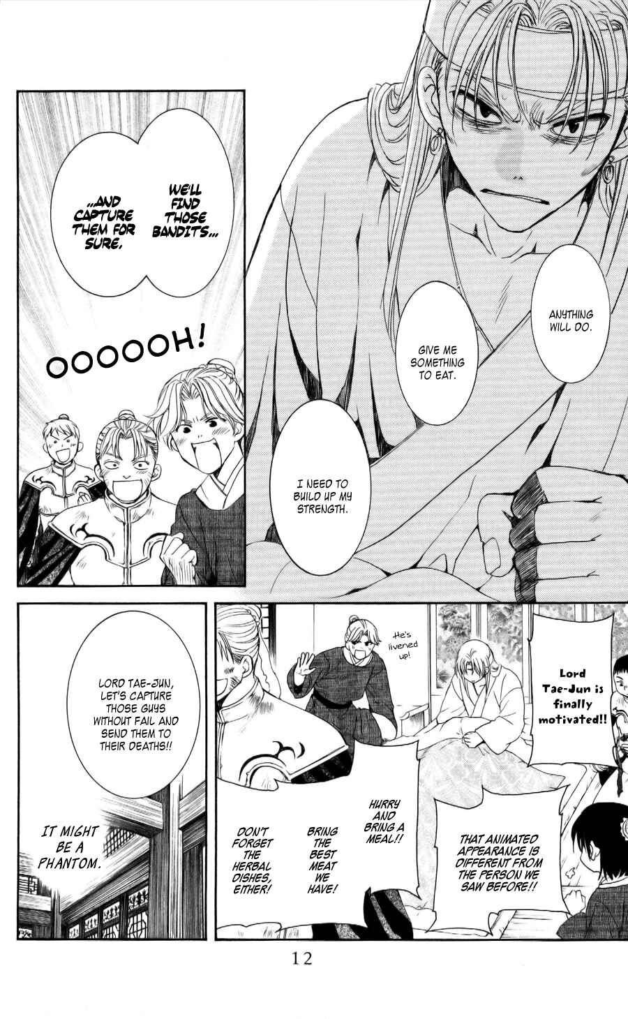 Page 13 Chapter 54 Akatsuki no Yona