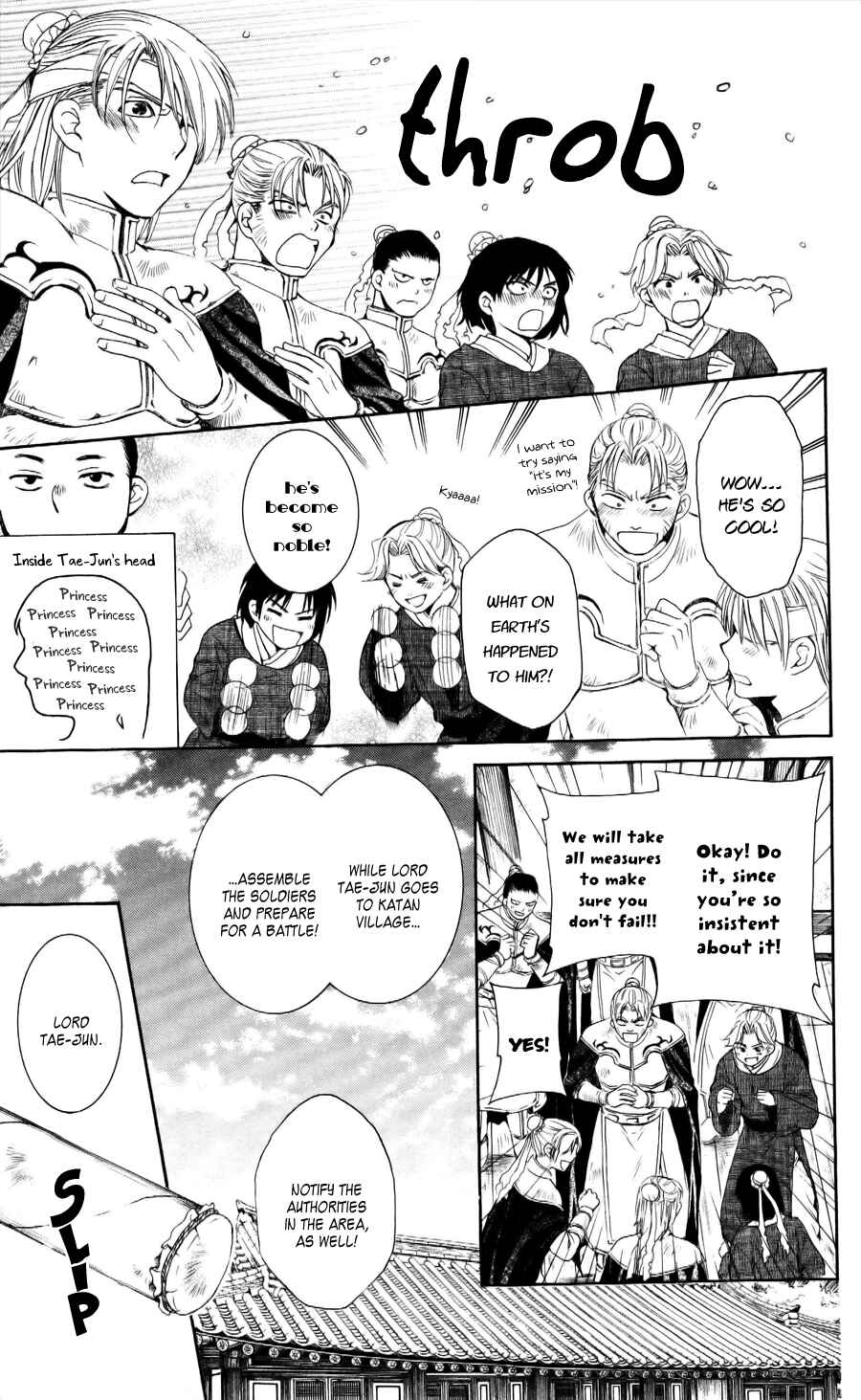 Page 18 Chapter 54 Akatsuki no Yona