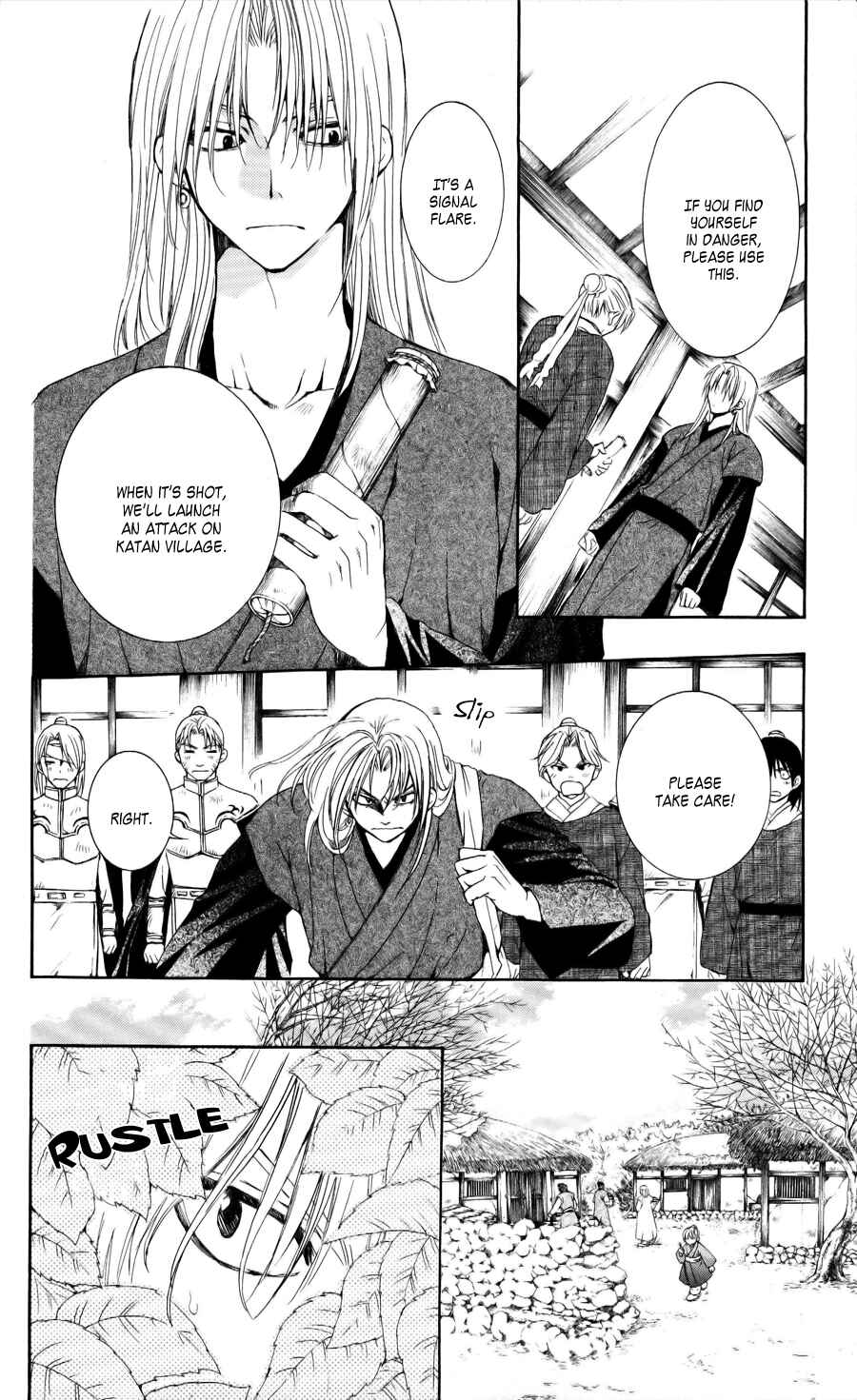 Page 19 Chapter 54 Akatsuki no Yona