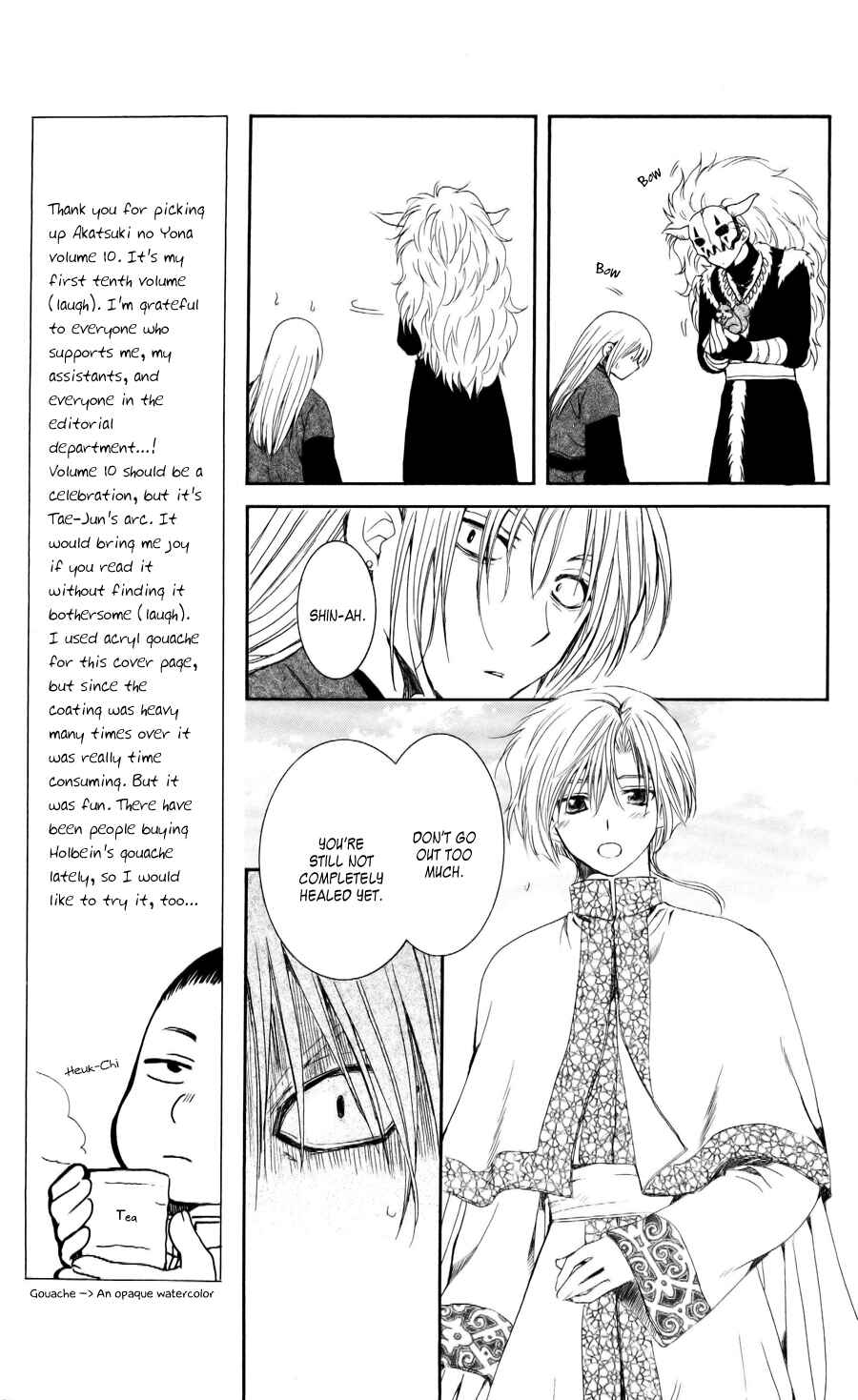 Page 22 Chapter 54 Akatsuki no Yona