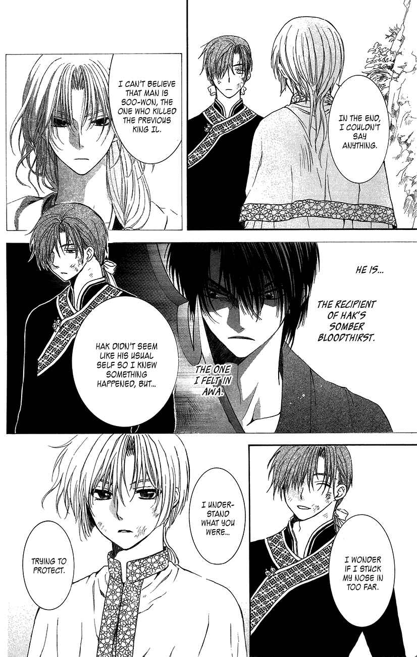 Page 12 Chapter 92 Akatsuki no Yona