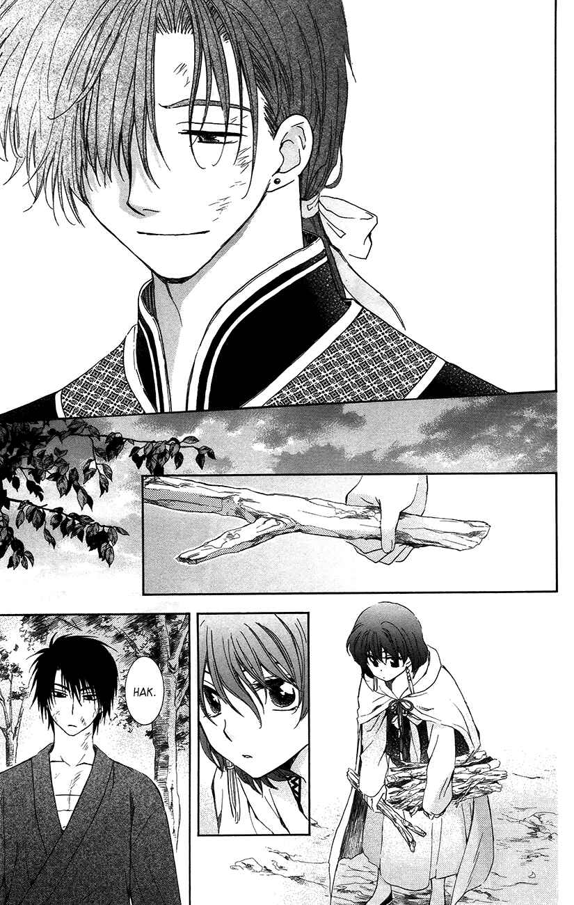 Page 13 Chapter 92 Akatsuki no Yona