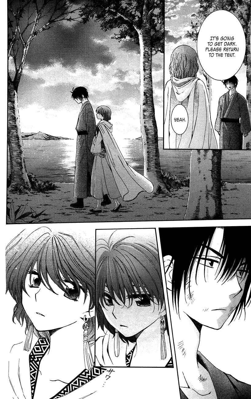 Page 14 Chapter 92 Akatsuki no Yona