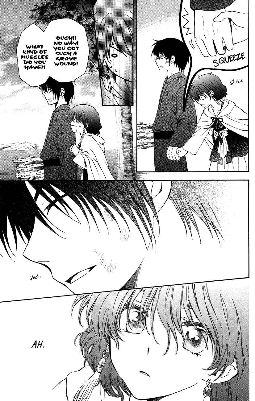 Page 17 Chapter 92 Akatsuki no Yona