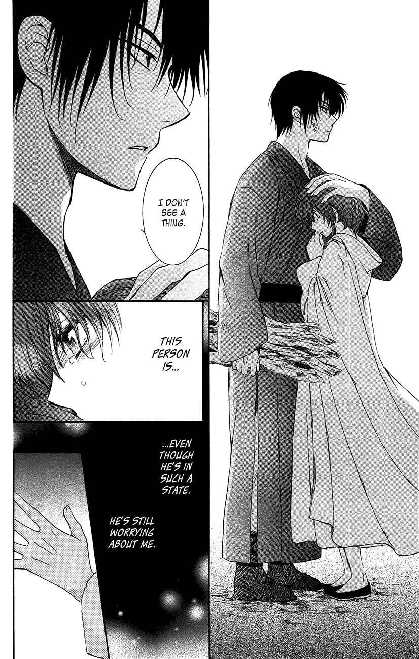 Page 20 Chapter 92 Akatsuki no Yona