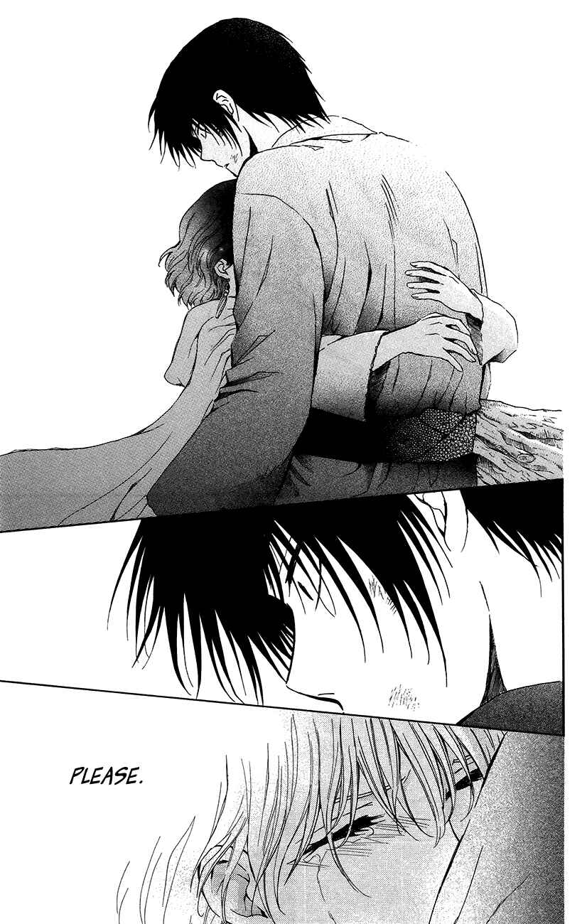 Page 21 Chapter 92 Akatsuki no Yona