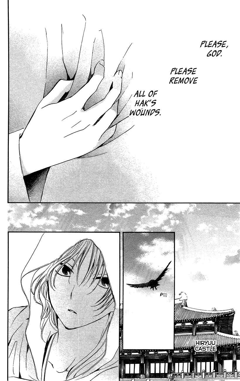 Page 22 Chapter 92 Akatsuki no Yona