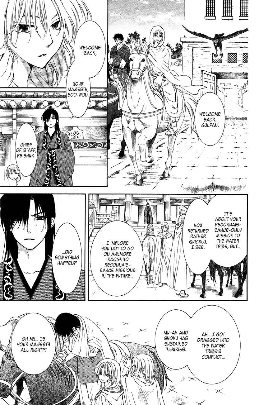 Page 23 Chapter 92 Akatsuki no Yona